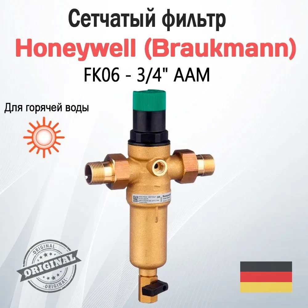 Honeywell FK06 3/4